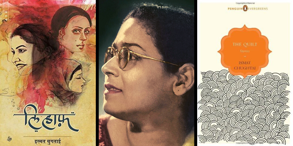 Ismat Chughtai's Lihaaf Is A Brave 1942 Story Of Women's Sexuality, But ...